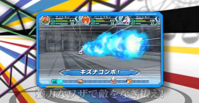 Digimon Adventure’s Battle System